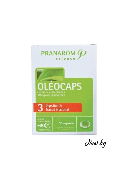 Pranarom /Пранаром Олеокапс 3- Добро храносмилане