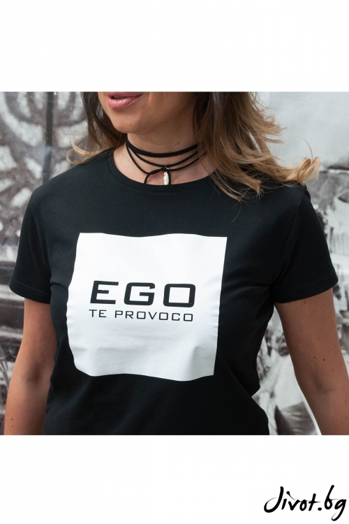 Уникална дамска черна тениска "Ego" / EGO Te Provoco